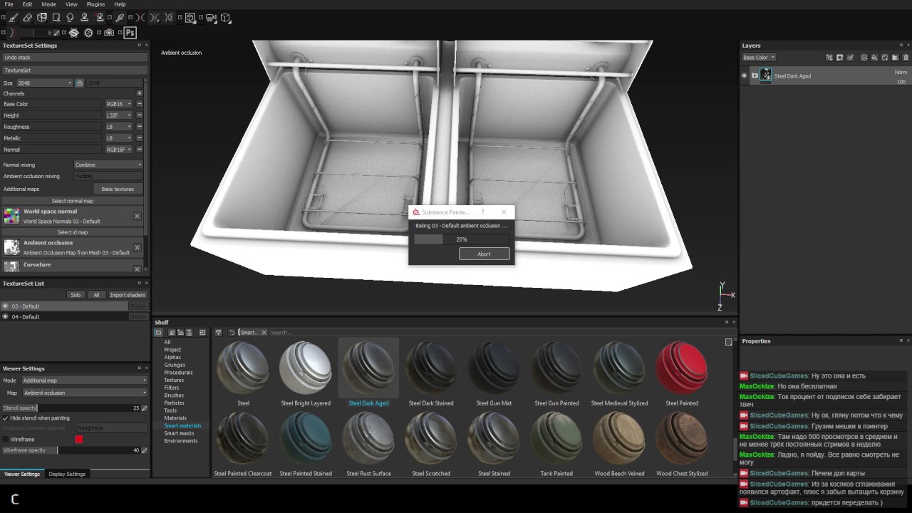 Блендер как экспортировать текстуры