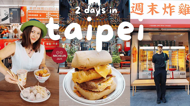 2 Days in Taipei Taiwan 🇹🇼 Best Street Food, Night Markets, Cafes, Shopping Guide | 2025 Travel Vlog