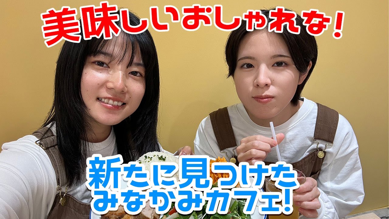 まだまだあるよ！みなかみおしゃれカフェ！ドリンクもランチもスイーツも美味しすぎる！【Tanigawa Coffee Roastery/ イヌワシストア】