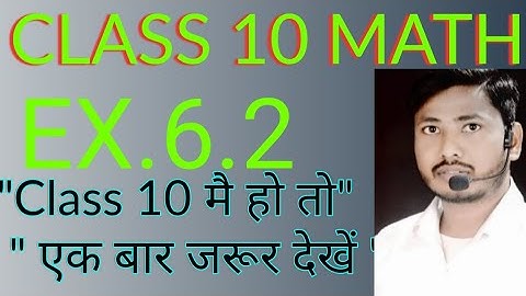 Mathematics//Class 10 Ex.6.2/ Math// Mathe // subscribe // my channel // important questions// ks
