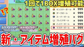 ポケモン裏技 Youtube