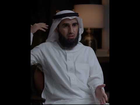 ماهو تعريف الثقة ياسر الحزيمي