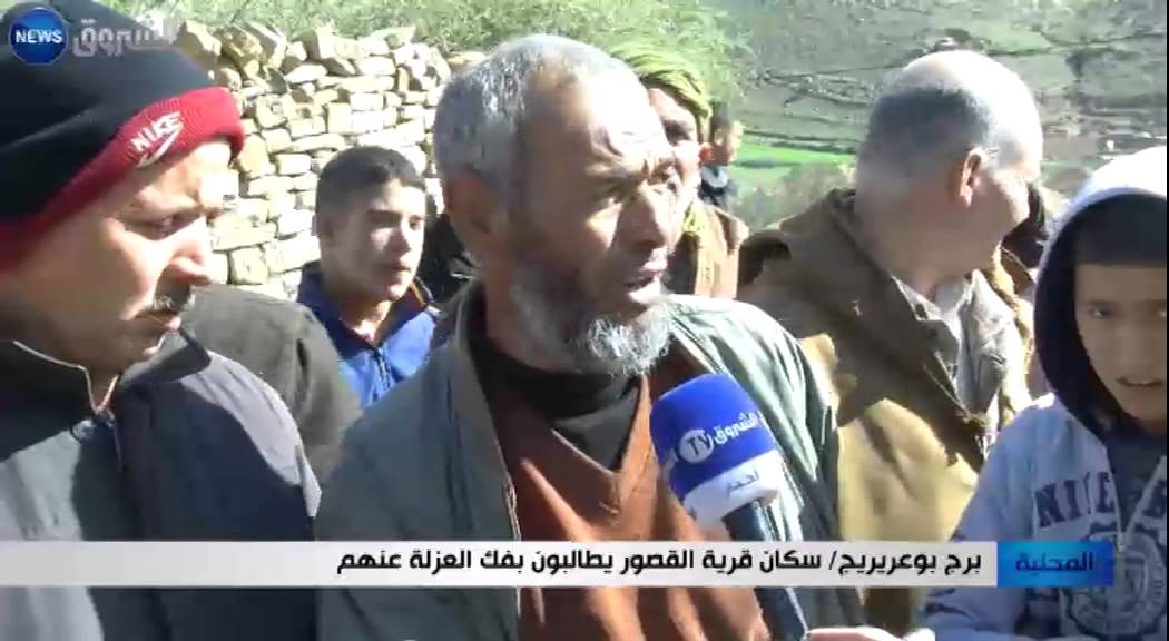 برج بوعريريج: سكان قرية القصور يطالبون بفك العزلة عنهم