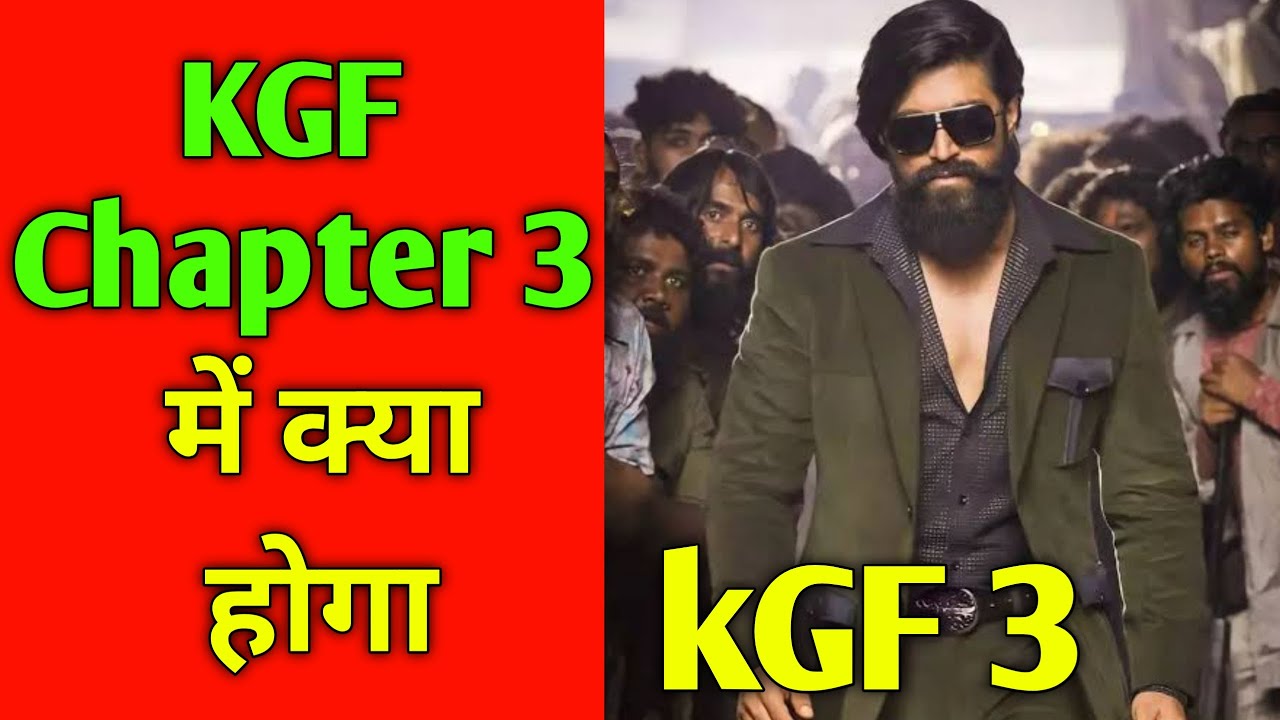 kgf-chapter-3-what-will-happened-in-kgf-chapter-3