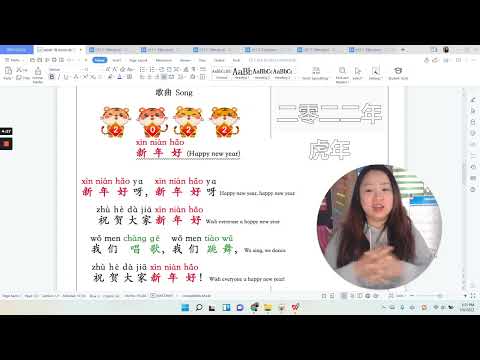 xin nian hao ge by Yoyo Chinese Mandarin