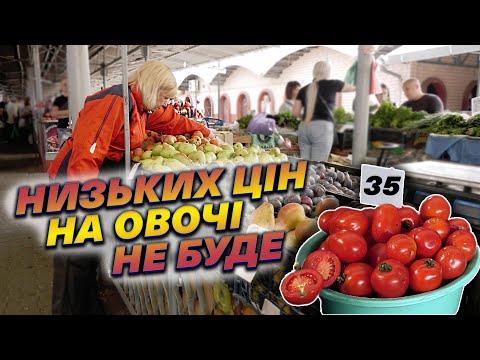 Час продуктового «шопінгу»: чи варто очікувати зниження цін на овочі та фрукти?