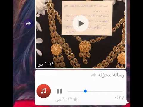 قصيدة ردع صوتية لسيدة سعوديه تثير الجدل بوسائل التواصل