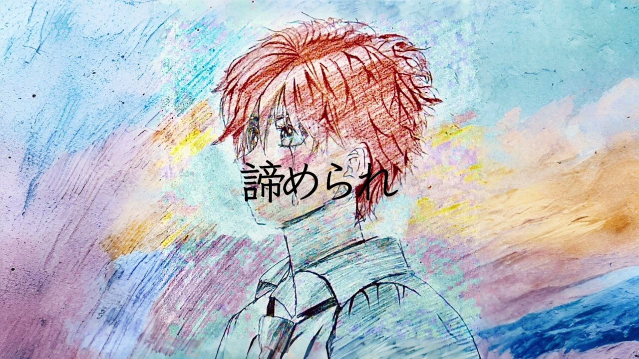 【オリジナル曲】Roohir - ジアイ【歌詞つき】