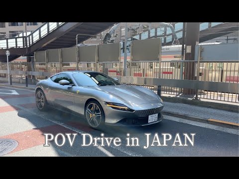Ferrari Roma / Drive from Daikanyama on National Route 246