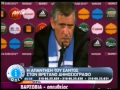 Fernando Santos - Απάντηση σε Βρετανό ρεπόρτερ