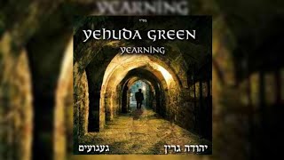 Video thumbnail of "נשמת כל חי - יהודה גרין nishmat kol chai yehuda green"