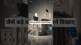 #IndiaTechNews#PrivacyVsSecurity#SmartphoneSecurity#DataPrivacy#DigitalIndia#GovernmentPolicy