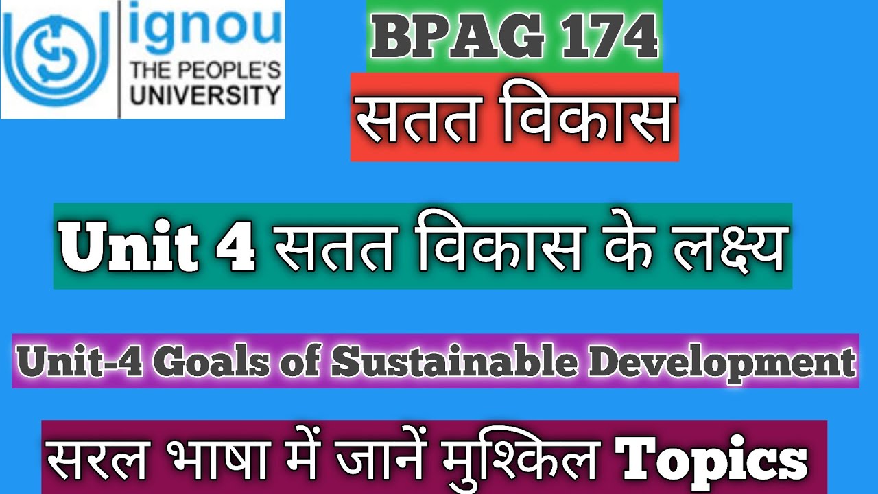 bpag-174-4-unit-4-goals-of