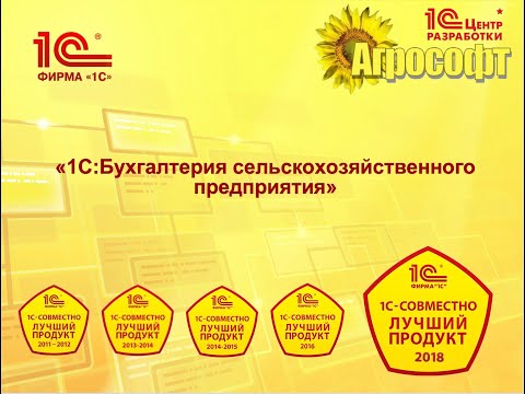 Раздельный учет НДС при ЕСХН.