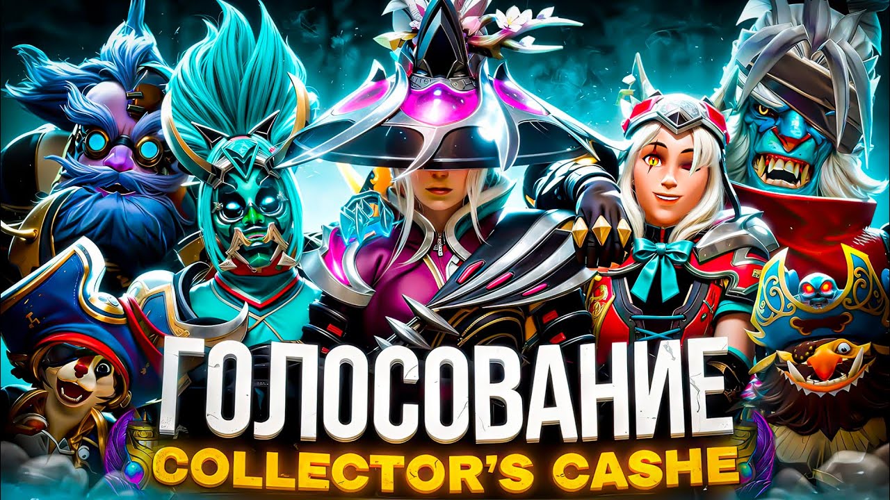Collector cache 2025 2. Collector cache 2025 2