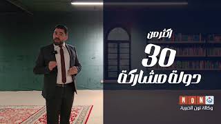 كوثر العصمة مهرجان دولي ثقافي و ٣٠ دولة تحضر  إلى كربلاء