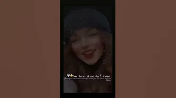 شوي وعينيكي طلو 