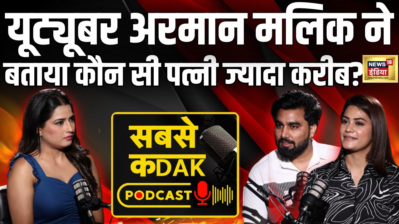 Sabse Kadak Podcast  Youtuber Armaan Malik        Kratika Malik  N18V