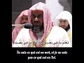 Sourate 05 almaidah  saud alshuram  traduction du sens en franais