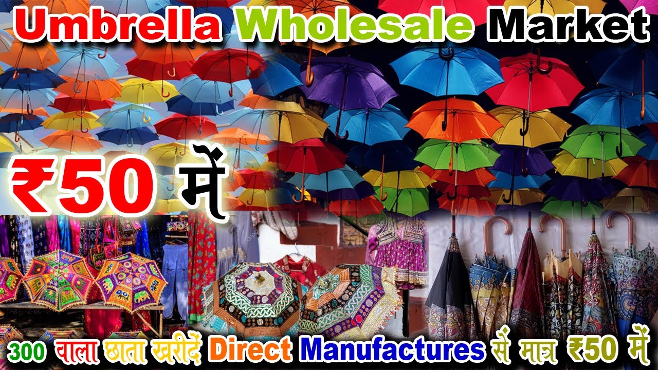 Umbrella Wholesale Market in DelhiIndian Umbrellas ख़रीदे सीधा