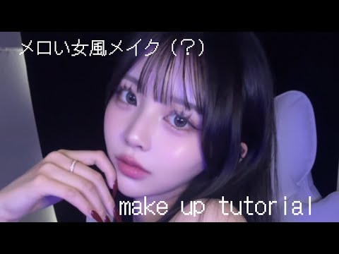 Ayana - YouTube