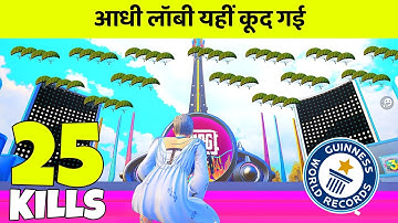 😮 Pubg Mobile 3rd Anniversary Gameplay | Solo Vs Squad | Pubg Mobile Gameplay #141