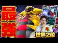 【ポケポケ/対戦】最強の特性!!ギラティナex＋ダークライexデッキの安定感が半端じゃない件(シャイニングハイ/vsナッシーex/vsピカチュウ/vsルカリオ)