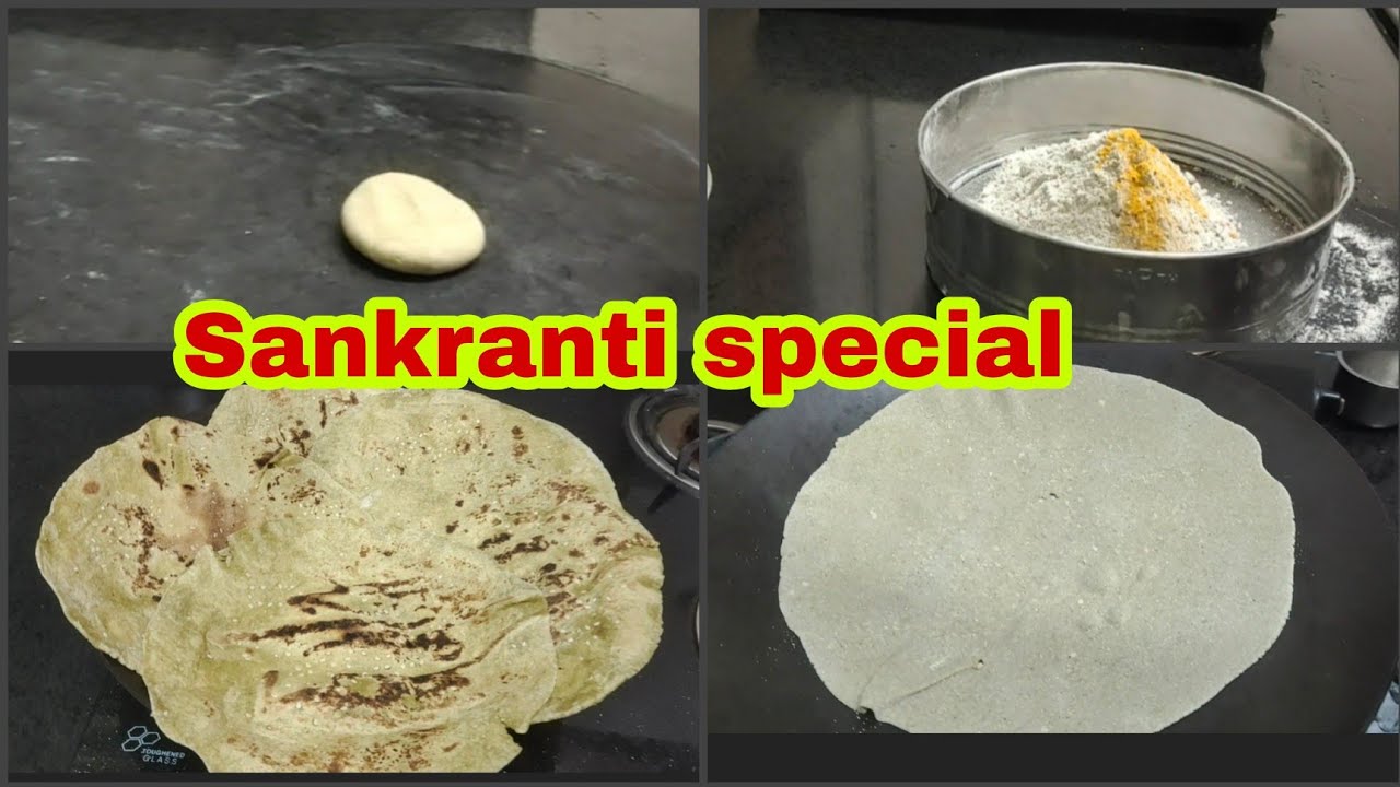 sankranthi special//how to made sesame roti //ಎಳ್ಳು ರೊಟ್ಟಿ//ಹಿಗೊಮ್ಮೆ ...