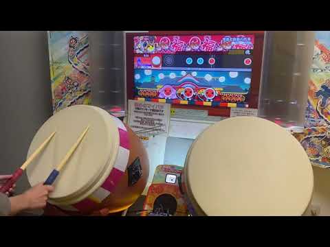 太鼓の達人(ニジイロ) 憎悪と醜悪の花束(裏) 全良/全一