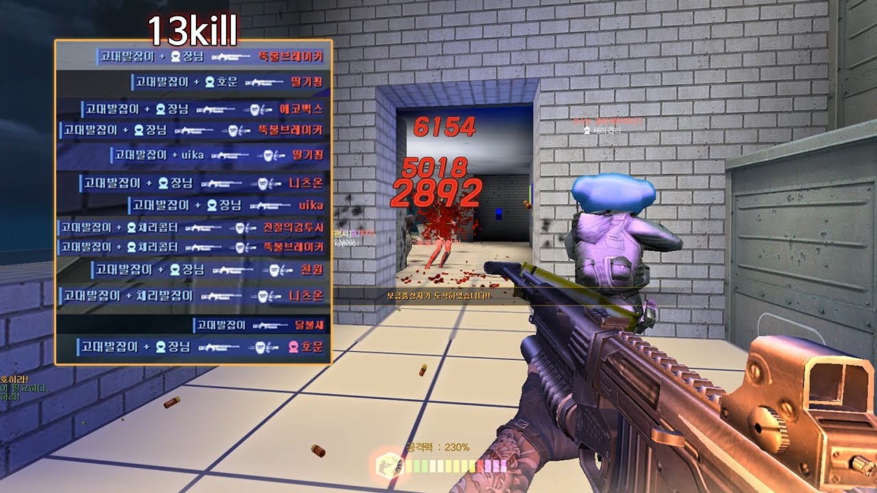 [카스온라인] 이 맛에 영웅 하지