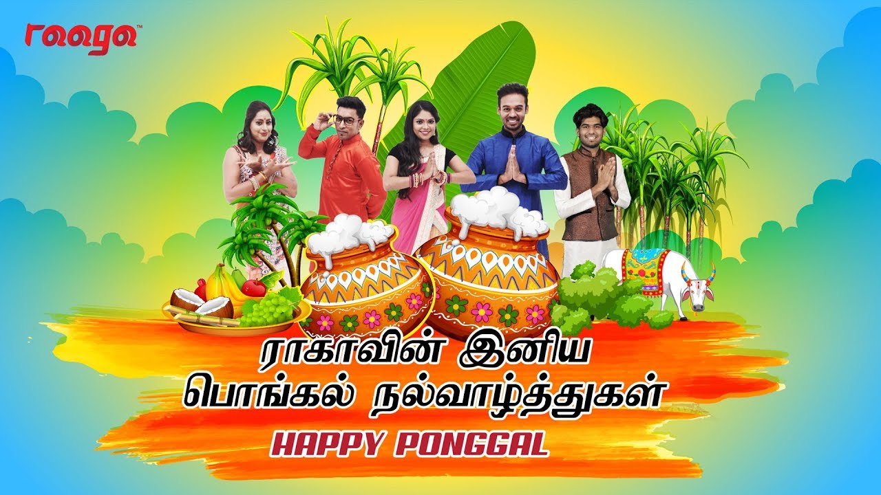 RAAGAs Ponggal Celebration 2020