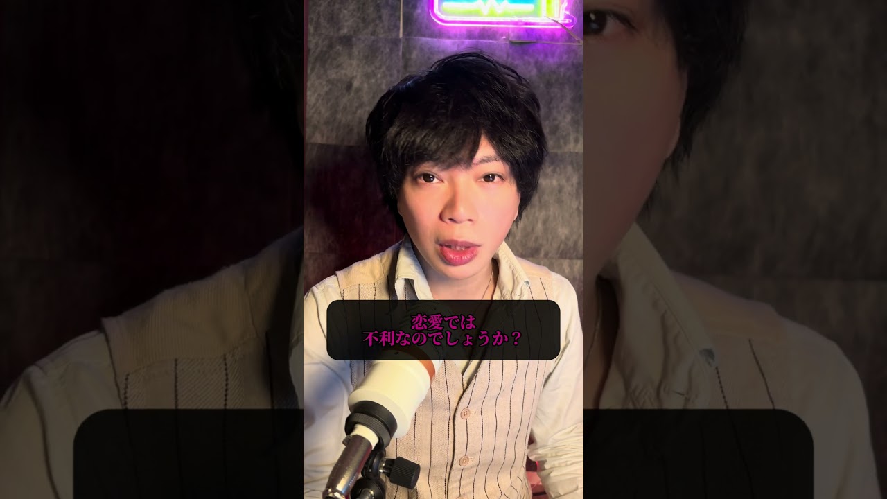 やっぱり大きい女はだめなんですか？#shorts