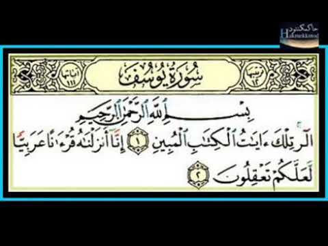 تلاوة نادره الشيخ عبداللطيف العوض رحمه الله