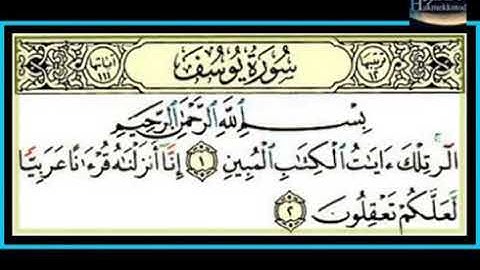 تلاوة نادره الشيخ عبداللطيف العوض رحمه الله
