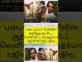 படையப்பா 📰 🗞️ ரீ-ரிலீஸ் குறித்து அப்டேட் வெளியிட்ட சவுந்தர்யா ரஜினிகாந்த்