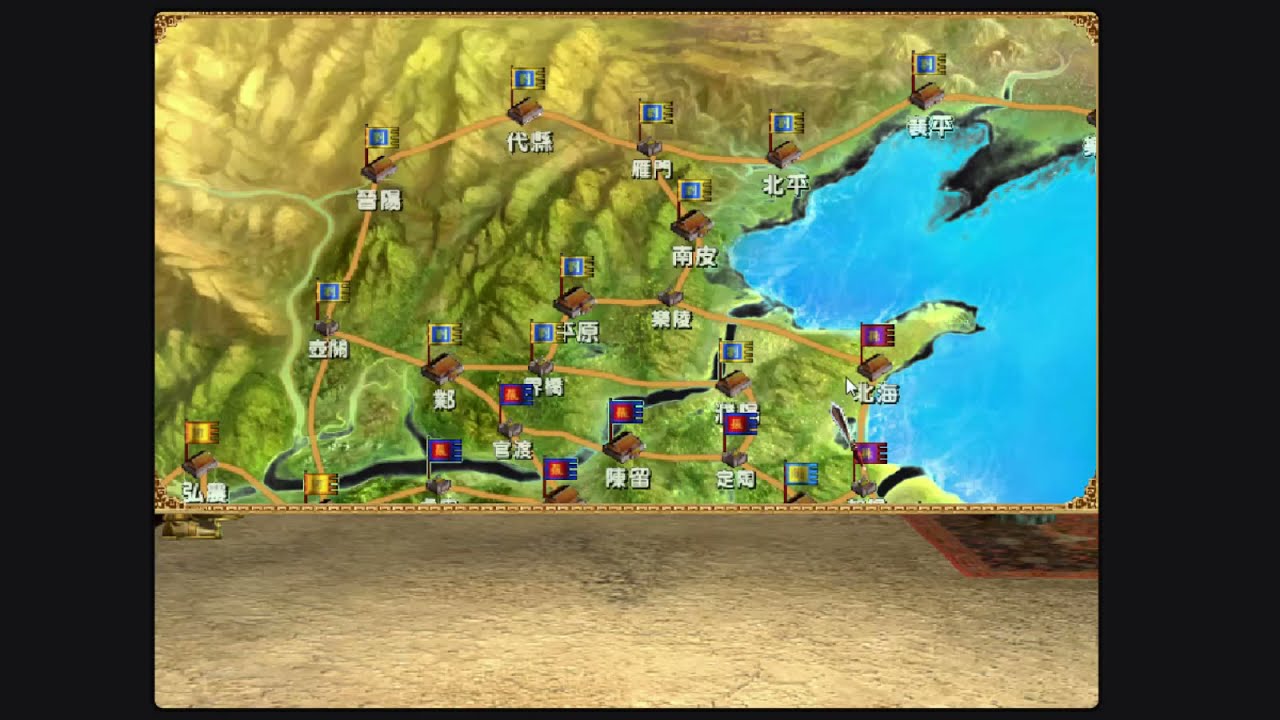 三國群英傳3 #4 187年  三軍未發，糧草先行 求訂閱 分享 按讚  삼국군영전3