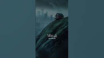 سورة طه #تلاوة_خاشعة #راحة_نفسية #اكسبلور