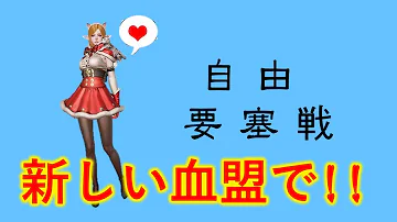 リネレボ ソードシンガー リネレボ ソードシンガー