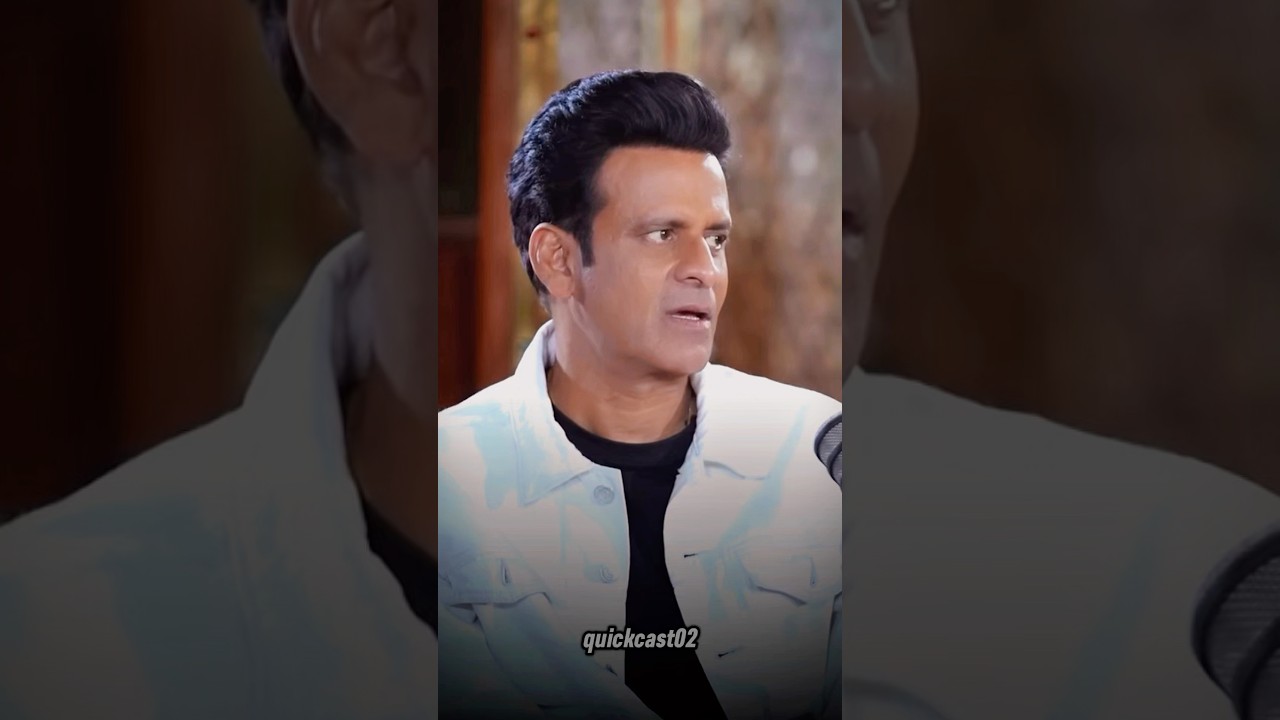 ||Ghar💔|| |podcast| |podcast clips| | manoj bajpayee| 