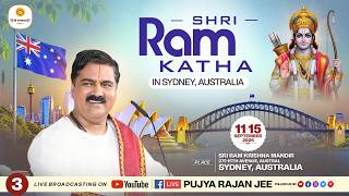 SRI RAM KATHA | PUJYA RAJAN JEE | SRI RAM KRISHNA TEMPLE, SYDNEY AUS| BAAL LEELA | DAY-3