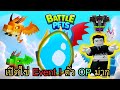 เปิดไข่ Event ตัวอย่าง op - Battle Pets TD Roblox