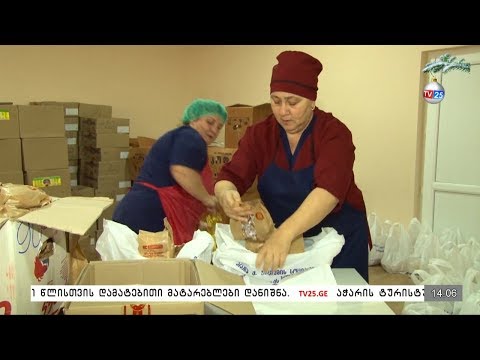 საახალწლო ნობათი უფასო სასადილოს ბენეფიციარებისთვის