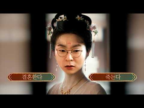당나라 황실에서 정치질로 살아남기