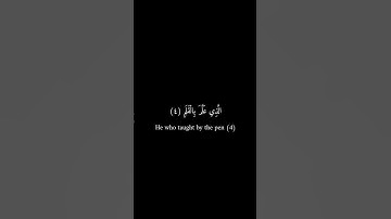 كرومات سوداء _ أحمد شكيو _ سورة العلق #تلاوات #قرآن #قران_كريم