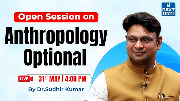 Open Session on Anthropology Optional for UPSC 2026 | Sudhir Kumar Sir I UPSC CSE Mains | NEXT IAS