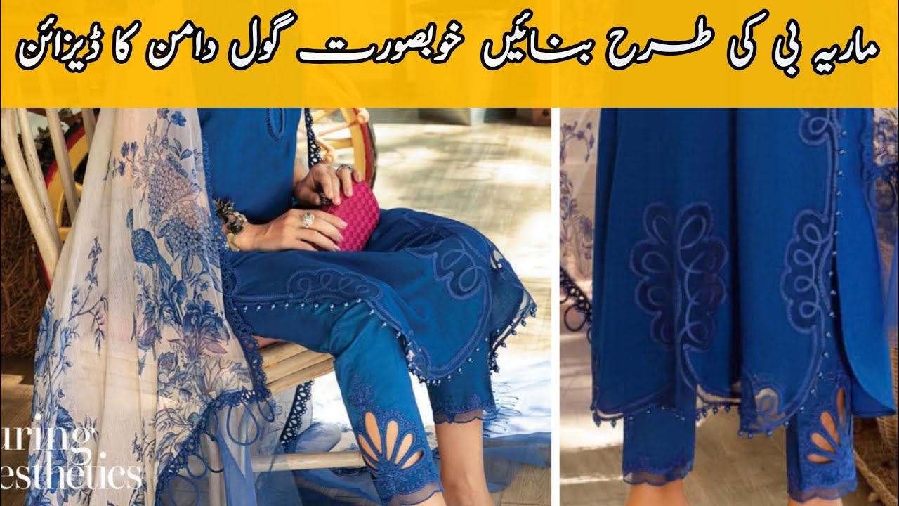 Inspired by Maria B Gol Daman Design on Lawn Shirt || full tutorial