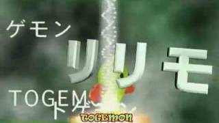 Togemon Chou Shinka Lillymon (japonese version) HQ