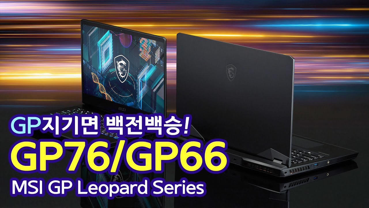 Ноутбук Msi Gp66 Leopard 11ug 285xru Купить