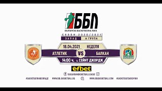 Атлетик vs Балкан - ББЛ Запад, А Група, Сезон 2020/2021