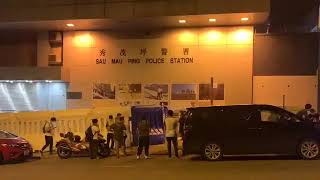 20200907【九龍大遊行】秀茂坪警署現場(特許心事台)￼